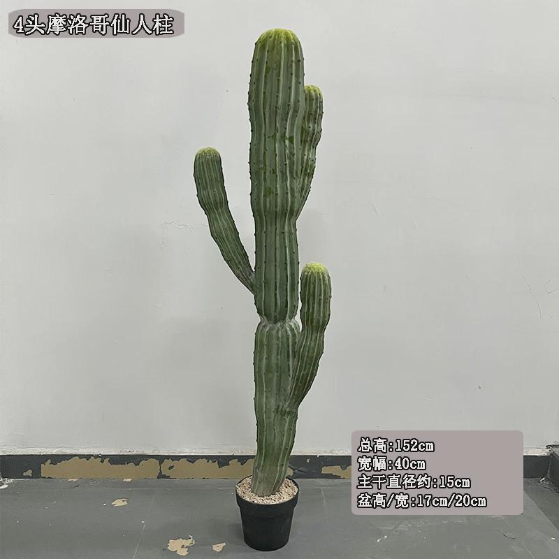 仙人柱系列多款式仙人树摩洛哥盆裁沙漠风格假仿真仙人球橱窗造景