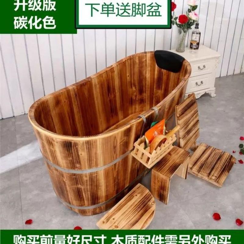 杉木扶手桶全身泡澡桶木桶家用浴缸实木院成人沐浴桶洗澡木盆
