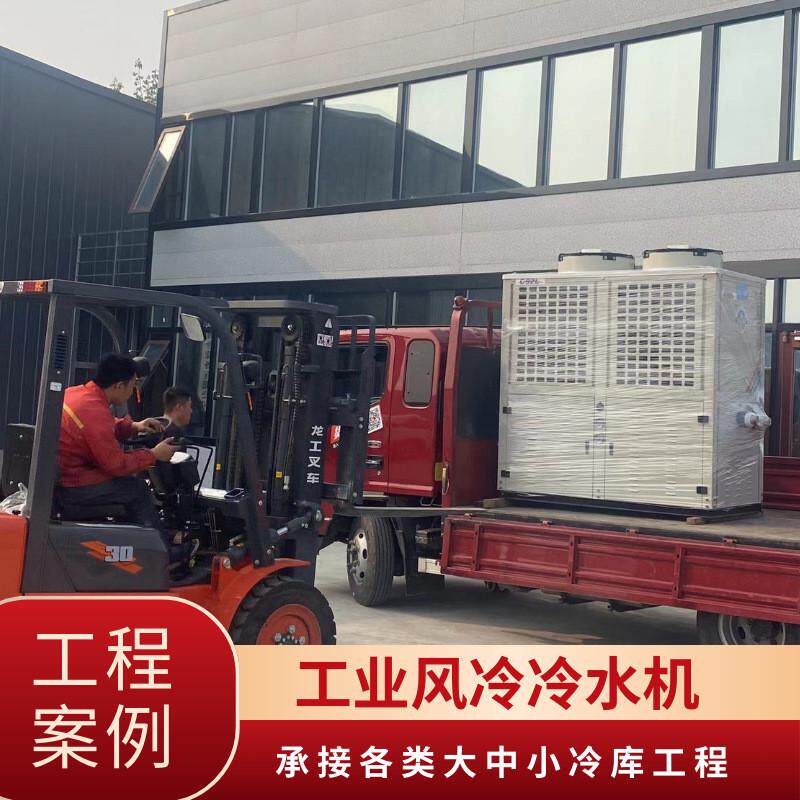 天津厂家工业5注塑机冷却机匹模具降温机器设备冷却风冷冷水机