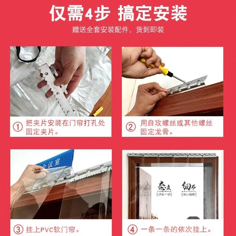 防风冬季隔断塑胶皮门帘透明塑料加厚空调门帘防灰隔热软门帘