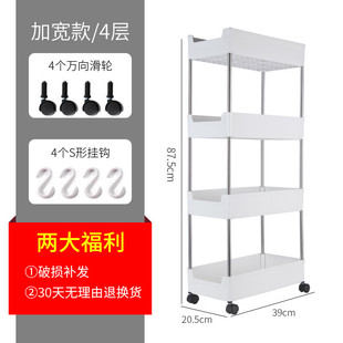 26x8免打孔塑料厨房欲室角落厕所卫生间三角置物架 带 墙角落地式