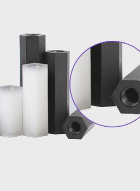 【厂家直销六角黑白色尼龙塑料双通柱】内螺纹隔离柱m3htp系列