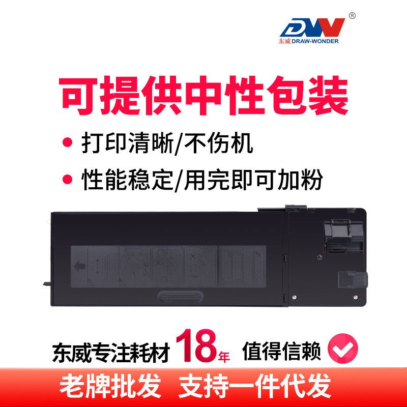 热销适用夏普mx-237ct粉盒2048dn2348dsv2648n3148nvar-2048s