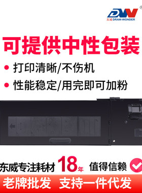 热销夏普适用mx-237ct粉盒2048dn2348dsv2648n3148nvar-2048s