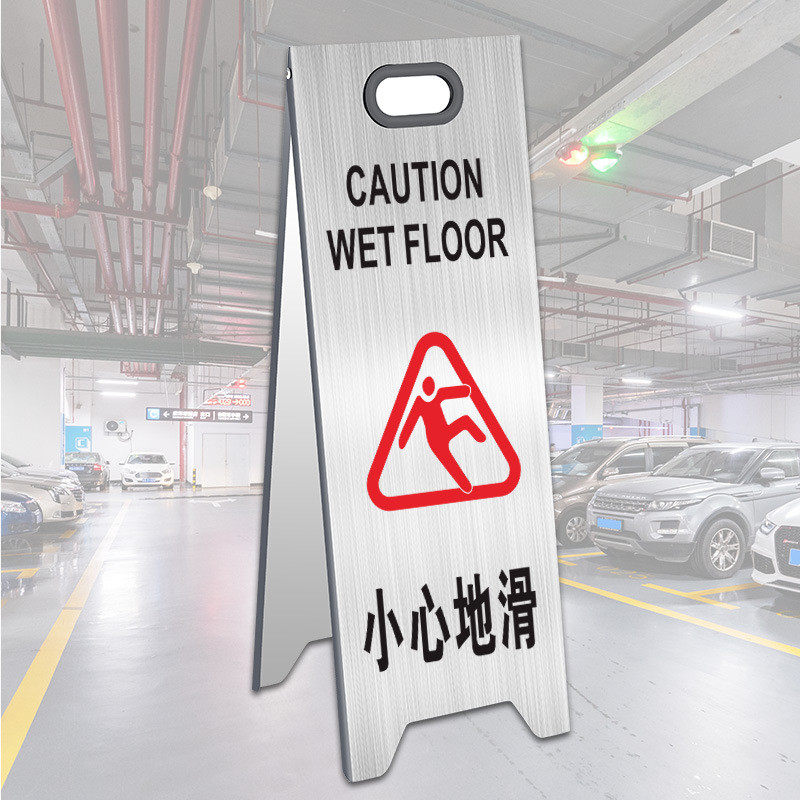不锈钢牌小心地滑台阶请勿泊车工作进行中暂停使用可折叠a字烤漆,办公设备/耗材/相关服务,铭牌,淘宝优惠券,粉丝福利购,淘宝优惠卷