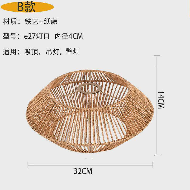 火锅店禅意茶室餐厅灯罩配件e27圆形藤竹编东南亚吊灯吸顶灯灯罩
