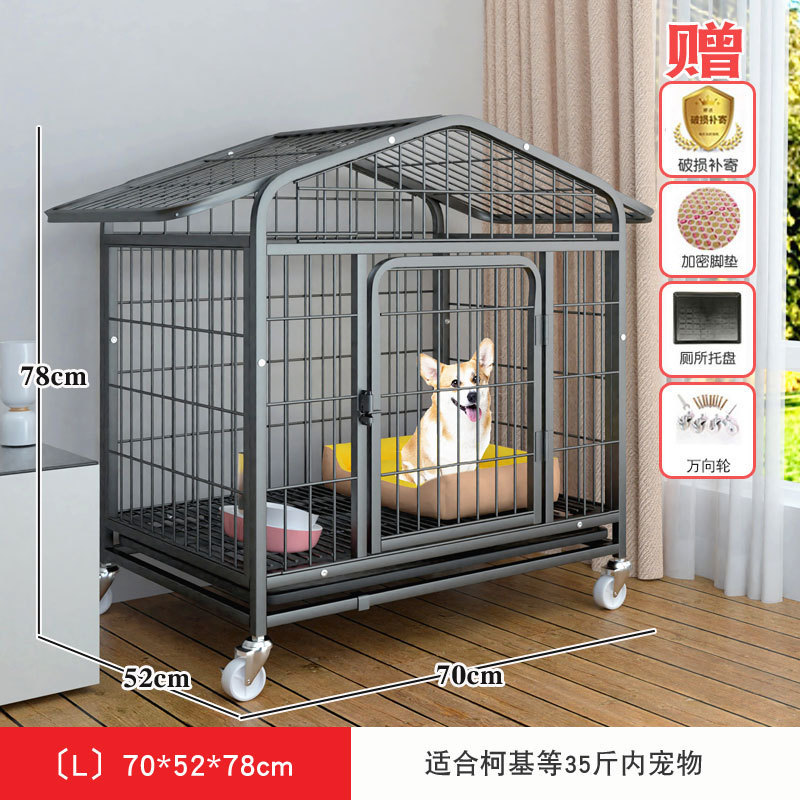 狗笼子小型犬中型犬室内带家用厕所狗窝柯基泰迪犬宠物狗围栏