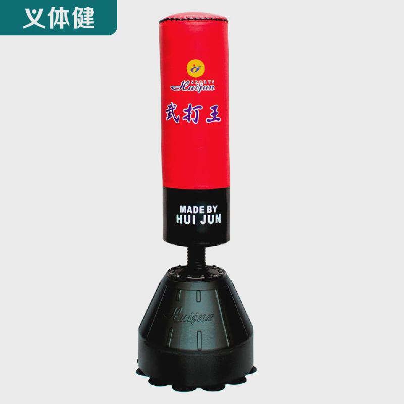 少年拳击沙包沙袋不倒翁拳击架装水装立式拳击架沙儿童沙袋