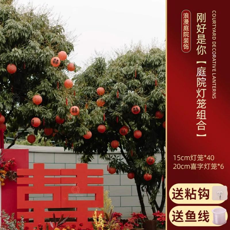 结婚喜字灯笼中式婚礼摆件新娘拍照道具婚房布置装饰纸质客厅手提图片