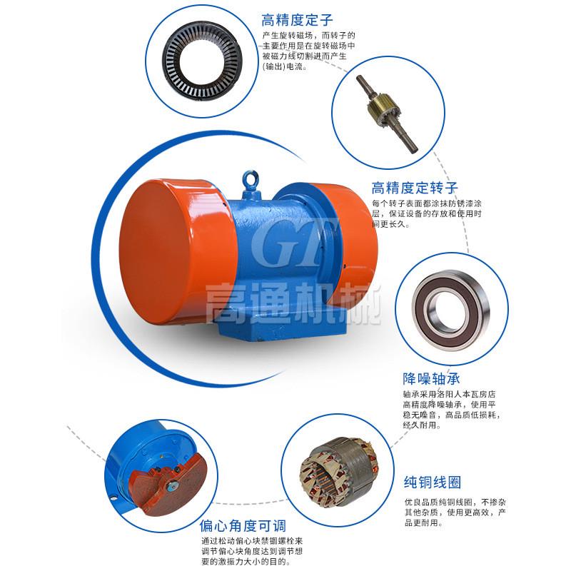 yzs振动电机卧式震动电机振动台用规格齐全yzs台振实振动电机批发