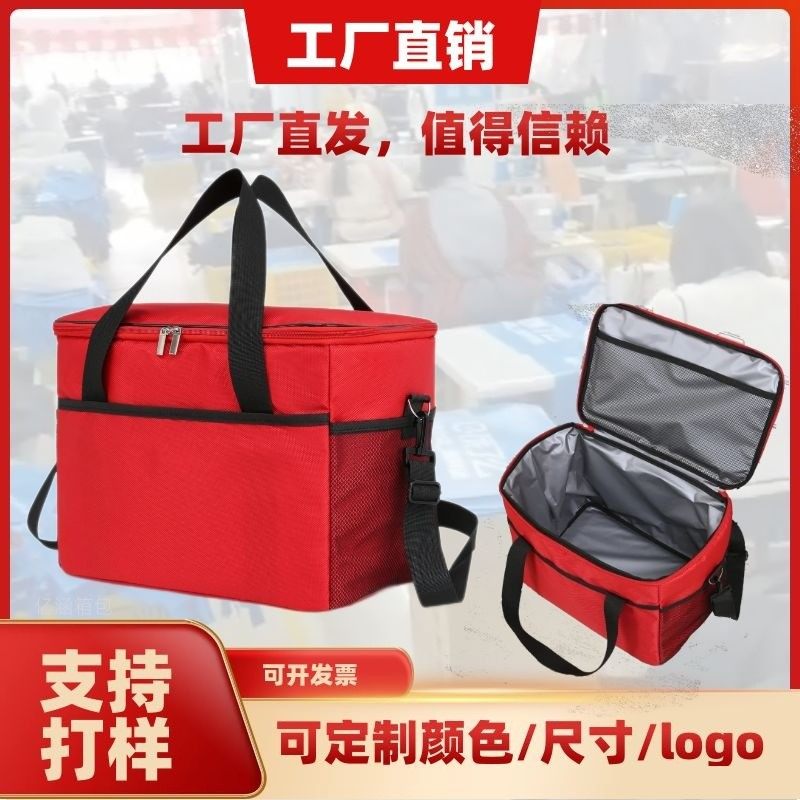 冷藏包便携保冷加厚保温包冰包便当包饭盒袋户外保温箱露营野餐包,厨房/烹饪用具,冰格/制冰袋,淘宝优惠券,粉丝福利购,淘宝优惠卷