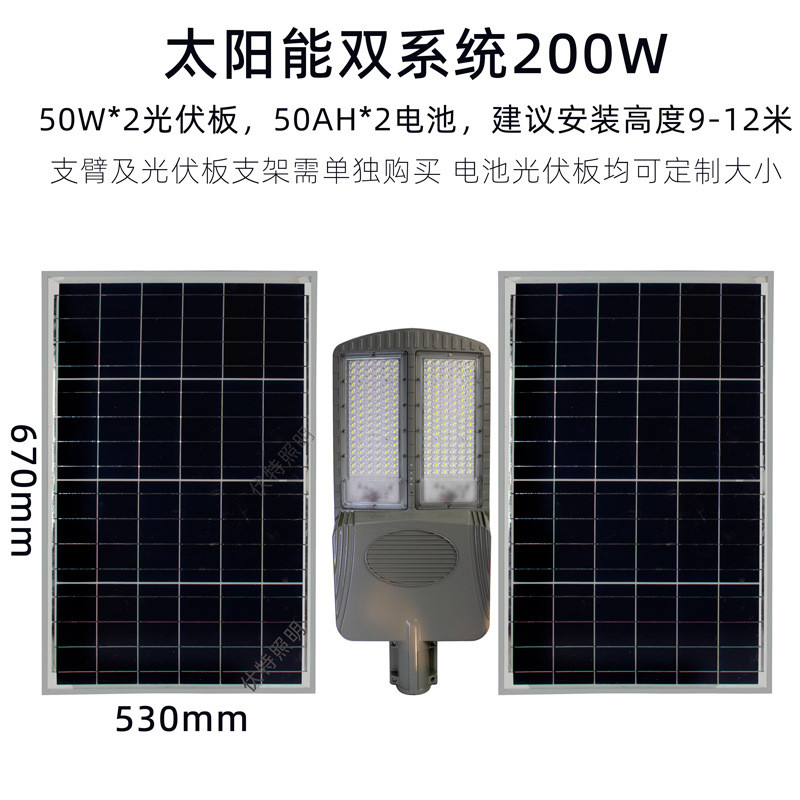 厂家新农村户外灯市政工程家用感应大功率庭院分体6米太阳能路灯