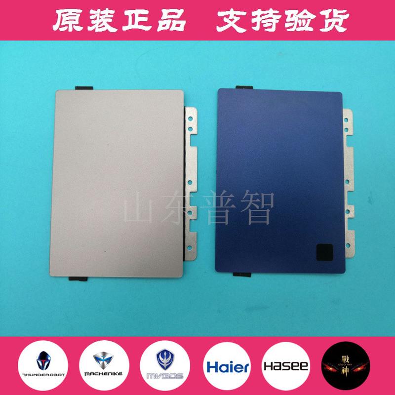 原装机械师F117-V F117-VB VD VC战空猎鹰F117-V65T 笔记本触摸板
