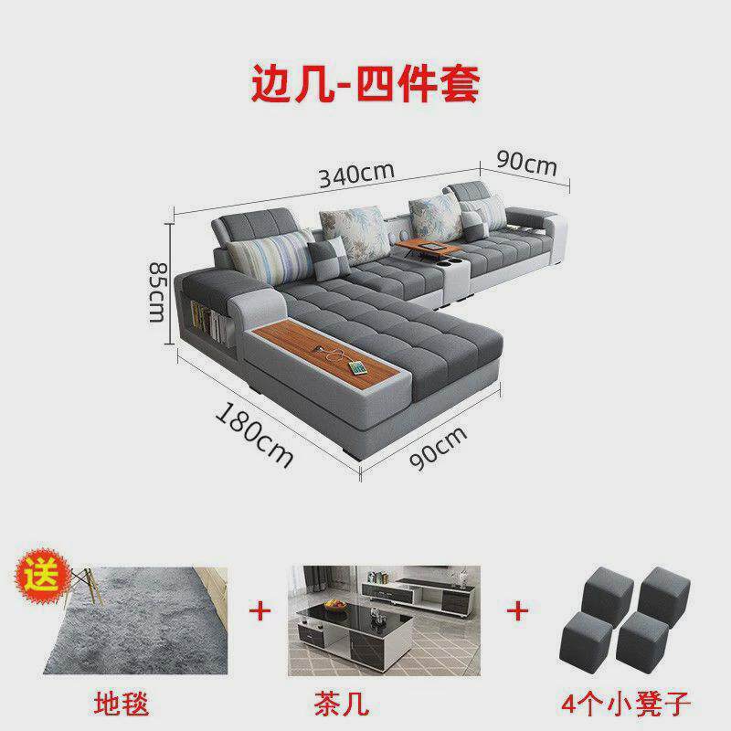 现代简约大小转角沙发布艺客厅户型可拆洗组合整装家具