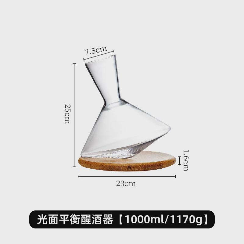 水晶玻璃红酒醒酒器家用分酒器高档不倒翁快速醒酒器葡萄酒壶奢华