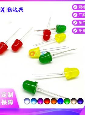 f8灯珠8mm红发红灯蓝绿黄橙灯红光指示灯直插式led灯珠发光二极管