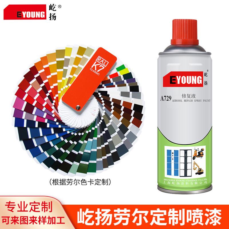 铝合金门窗改色电箱修补漆机柜控制箱翻新自喷漆划痕修补金属漆
