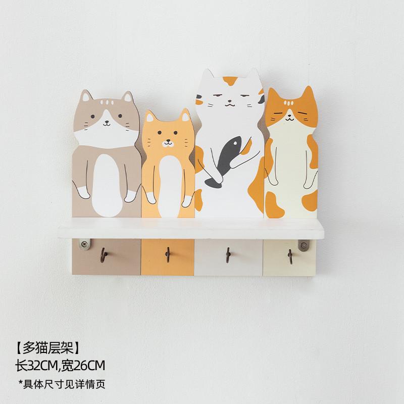 2v06阿楹床边入户挂钩墙面装饰壁挂墙上置物架玄关门口隔板钥匙