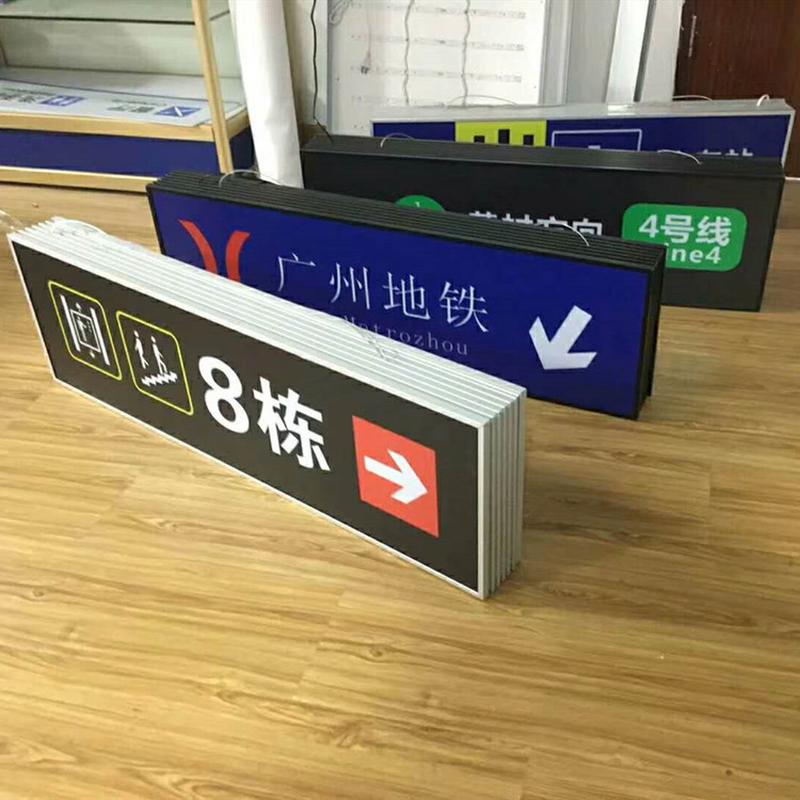 厂家定制超市吊牌灯箱导向牌医院吊牌双面指示牌led商场镂空灯箱