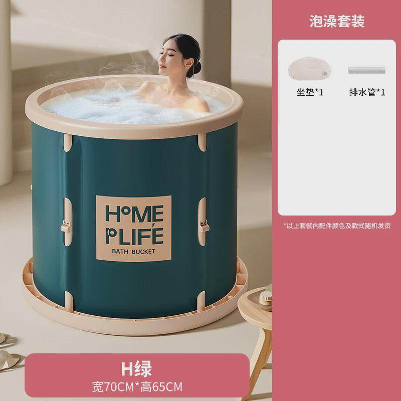 泡澡桶大人可折叠洗澡桶浴缸浴桶洗澡盆成人沐浴桶家用全身,家庭/个人清洁工具,足浴盆/足浴桶,淘宝优惠券,粉丝福利购,淘宝优惠卷