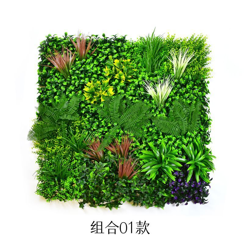 植物墙仿真绿植批发门头店面装饰草皮商场背景形象假花墙面