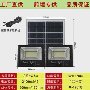 太阳能新升级投光灯一拖二大功率庭院灯阳台室外超亮家用照明灯