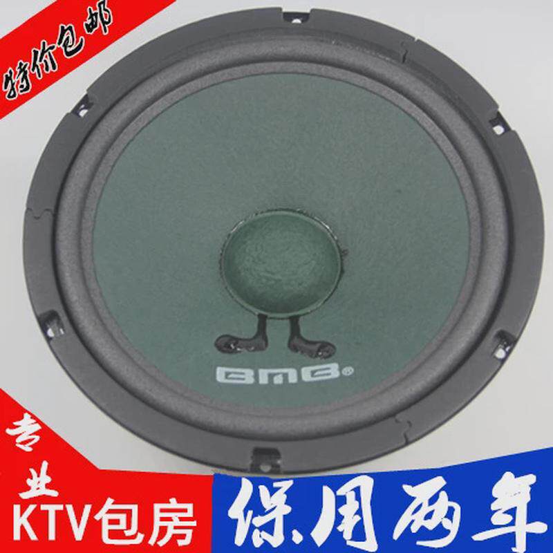 包邮 KTV10寸喇叭 品质耐用BMB款10寸低音扬声器 全频 低音喇叭