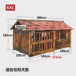 通用中型犬狗屋实木拆洗狗笼 窝宠物狗窝大型犬夏天凉户外四季