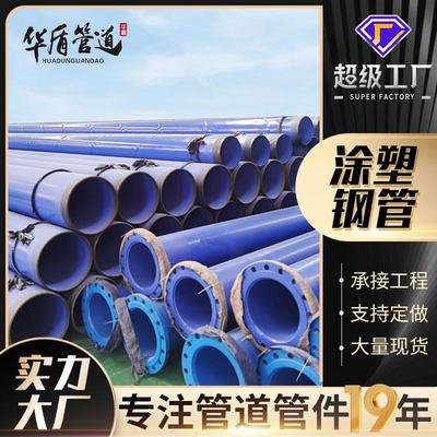 内外涂塑复合钢管饮水埋地内外防腐钢管小口径直埋内外环氧防腐管