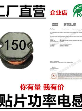 贴片绕线厂家直销电感cd754.7uh6.8uh10uh15uh功率价格优势