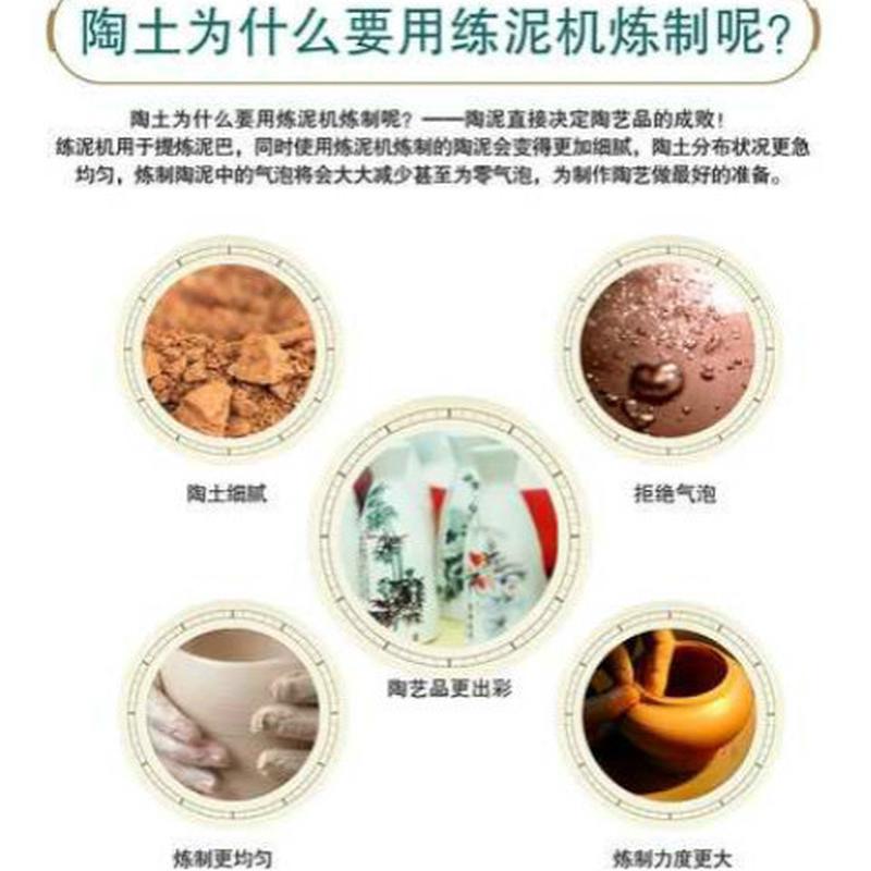 练泥机陶艺设备不锈钢真空练泥机学校陶工坊教学陶吧挤泥机电窑
