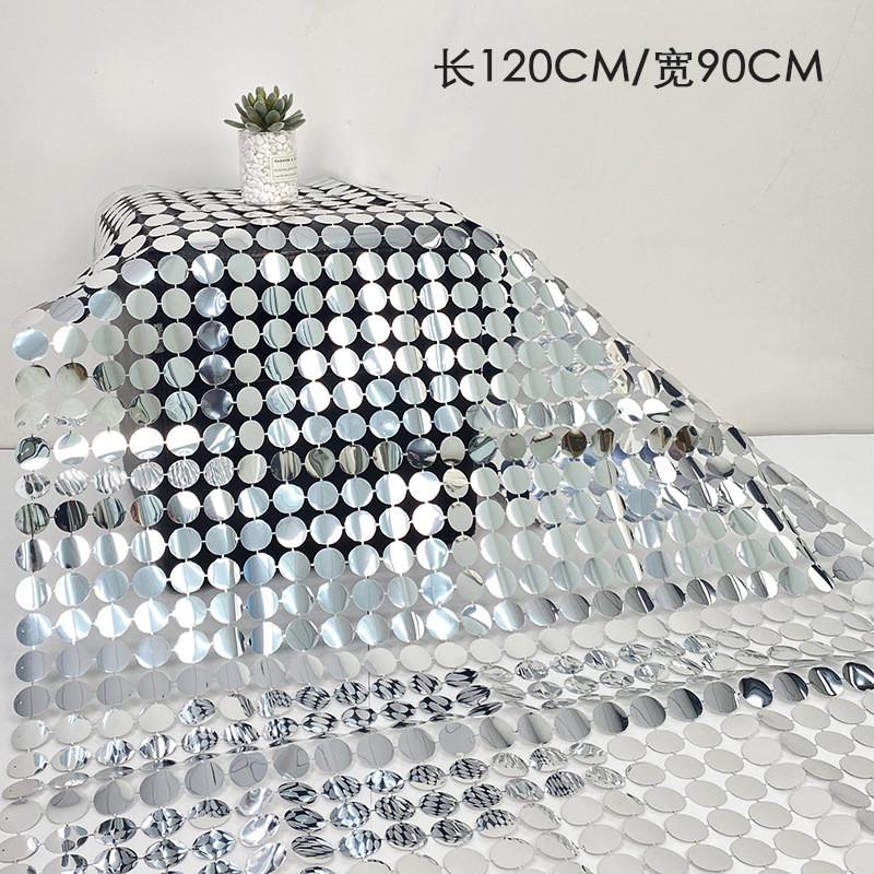 婚庆镜面幕墙圆形亮片风动亮片布置生日派对气氛背景墙装饰用品