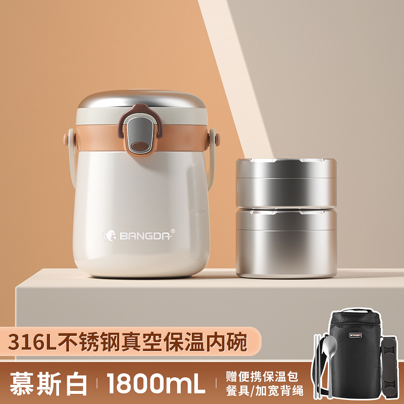 5n便携24小时保温饭盒饭桶家用上班族大容量学生超长多层便当盒31