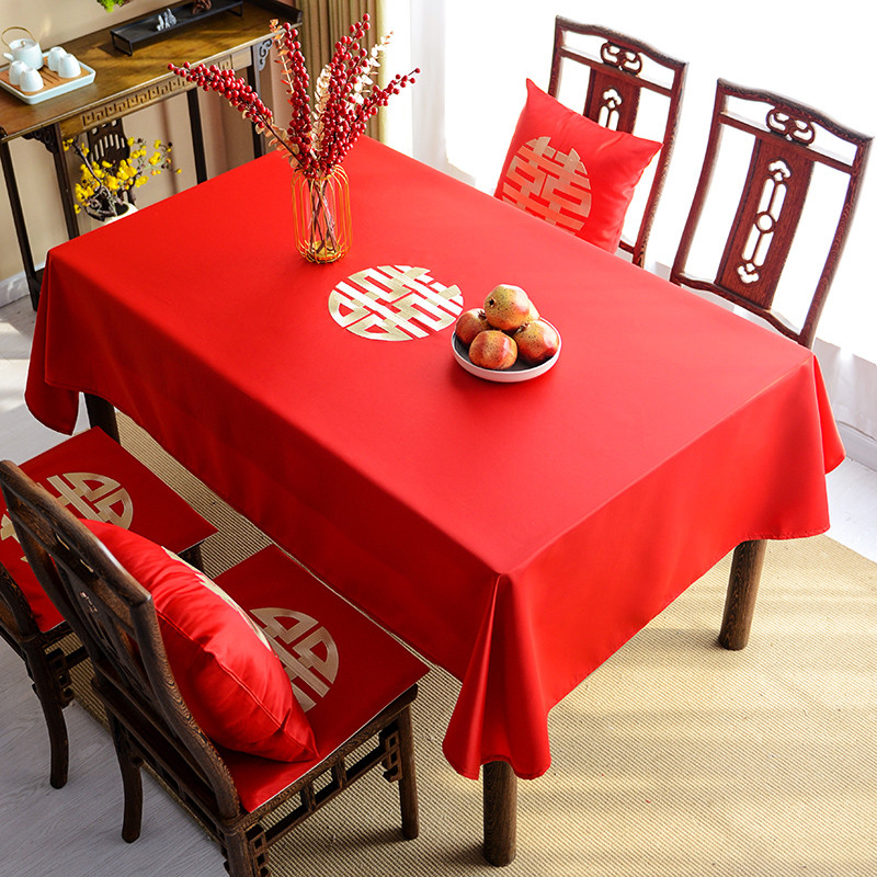 结婚红色刺绣新中式长方形桌布喜字婚礼茶几布订婚喜庆餐