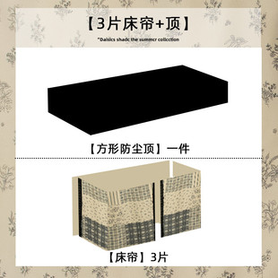 复古寝室下铺公主风 22n女生宿舍学生床帘上铺强遮光加厚窗帘法式