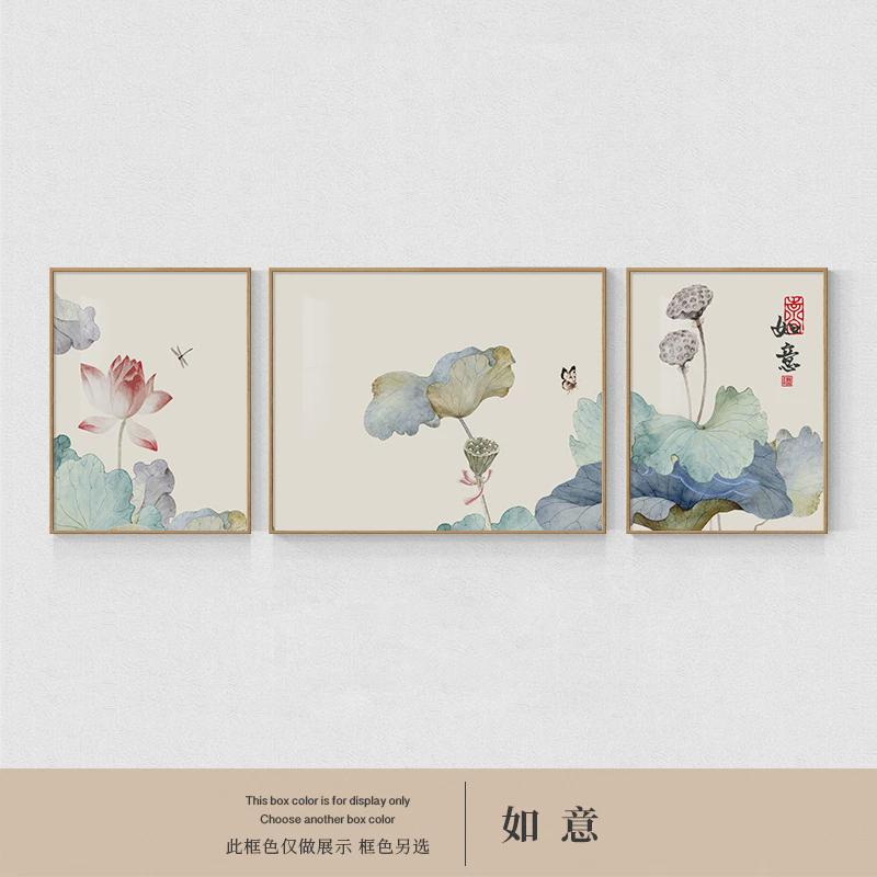 荷花荷韵新中式客厅装饰画平安祝福寓意沙发背景墙挂画国风三联画