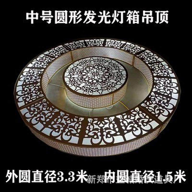 新款婚庆大型婚礼堂铁艺吊顶罗曼雕花灯箱酒店包柱子软装道具布置,节庆用品/礼品,礼花/礼炮,淘宝优惠券,粉丝福利购,淘宝优惠卷