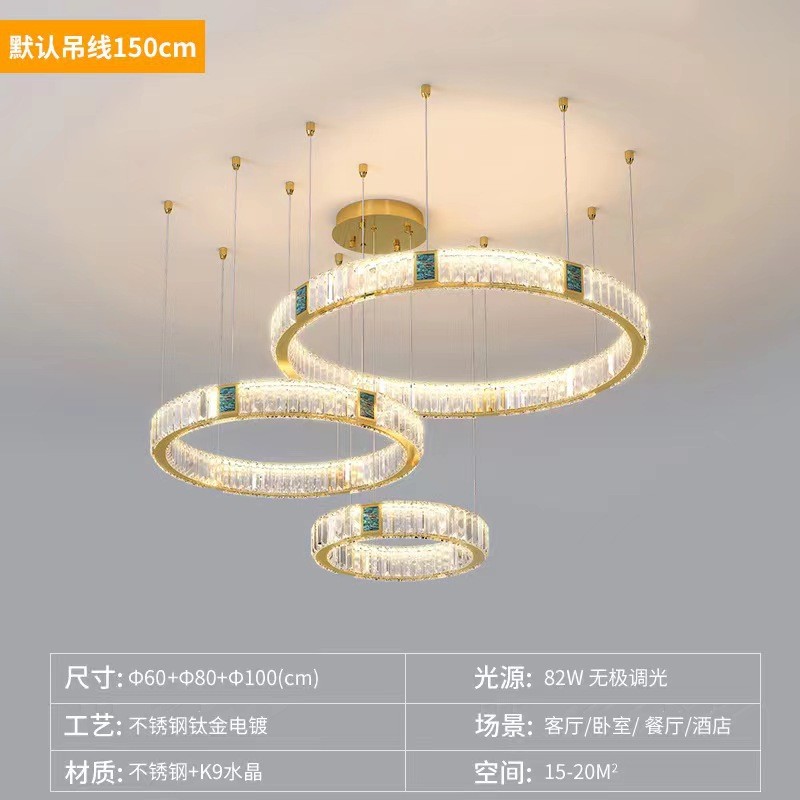 现代简约客厅灯餐厅水晶灯轻奢大气别墅大厅高端圆环LED新款吊灯