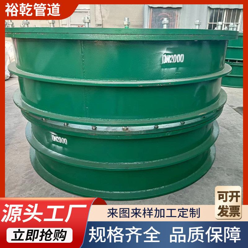 a型b型柔性防水套管DN150DN200300穿墙预埋人防密闭刚性防水套管
