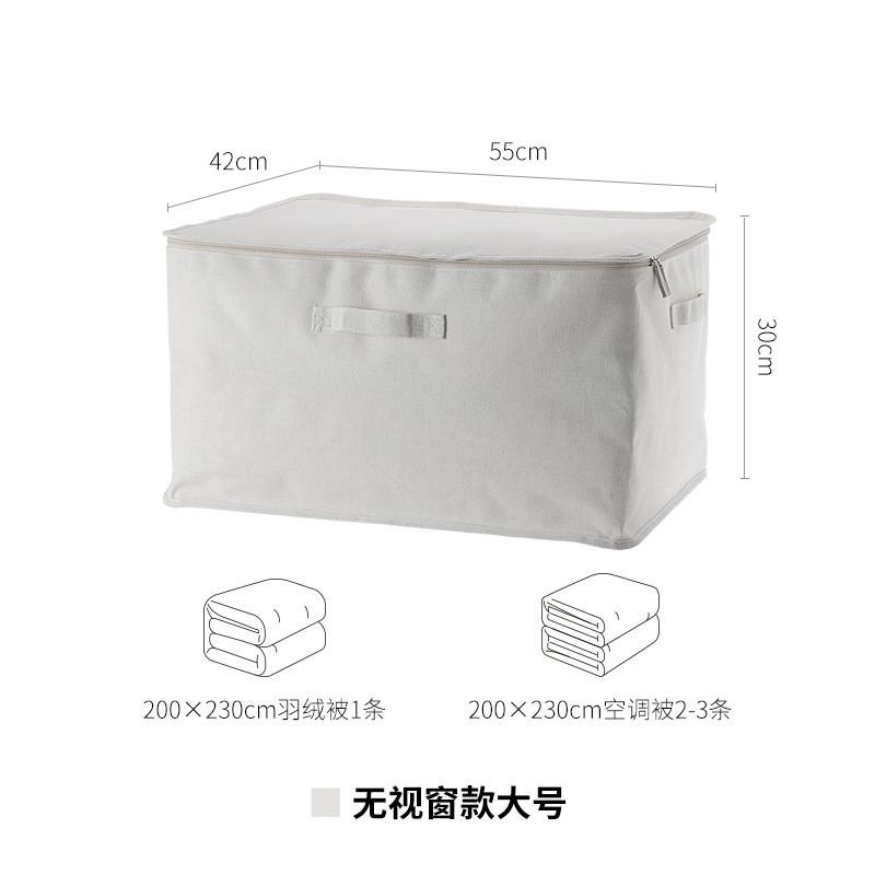 搬家打包袋家用装被子整理袋棉被收纳袋装毛毯防水防潮防尘袋