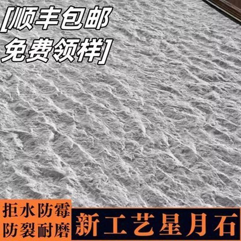 软石星月石柔性石材软质大板可弯曲软瓷背景墙装饰洞石板材外墙砖,基础建材,天然大理石,淘宝优惠券,粉丝福利购,淘宝优惠卷