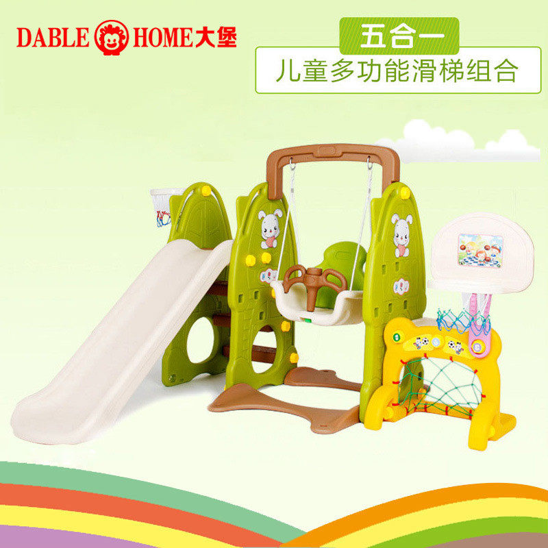厂家直销儿童家用滑滑梯幼儿园多功能五合一秋千滑梯球池组合