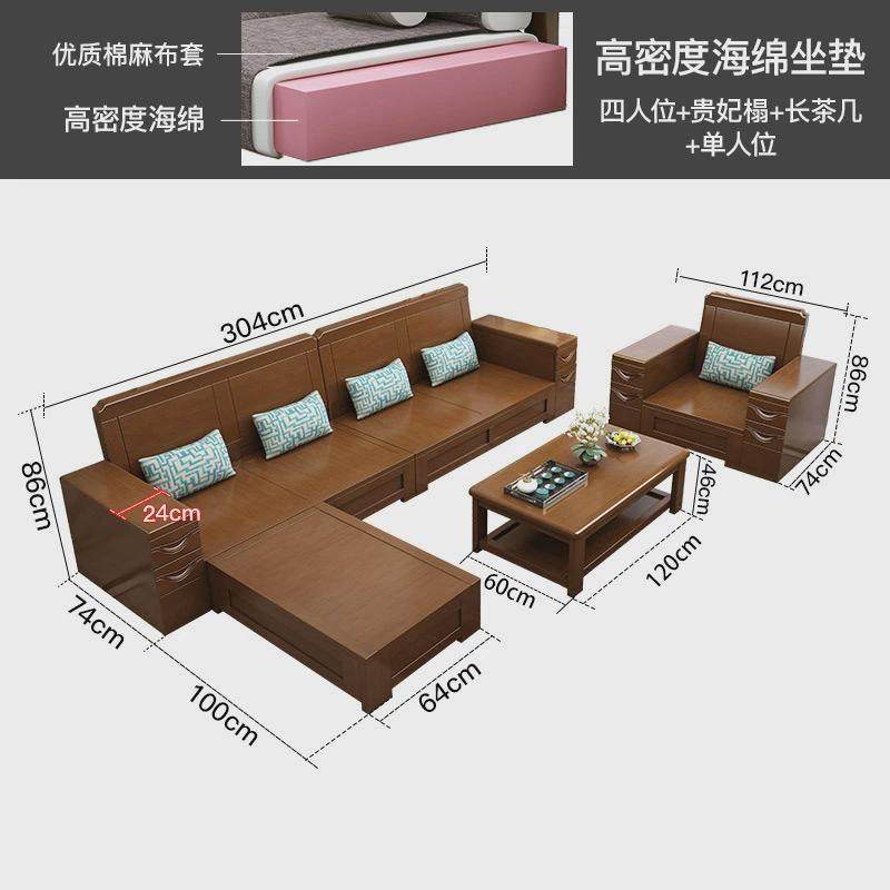 实木沙发新中式冬夏两用简约大小户型转角储物沙发现代客厅木沙发
