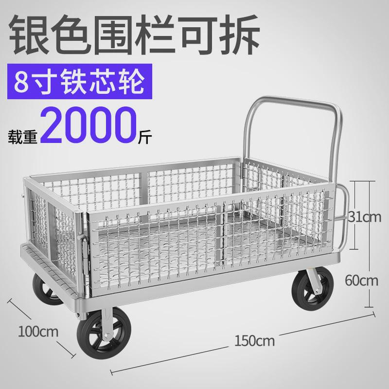 垃圾地摊超市拣货摆摊小推车拉货围栏手推车搬货车拉车平板车折叠