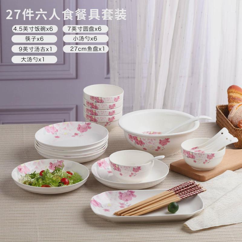 碗碟套装家用陶瓷碗盘子骨瓷碗盘欧式中式碗筷组合送礼无友新款