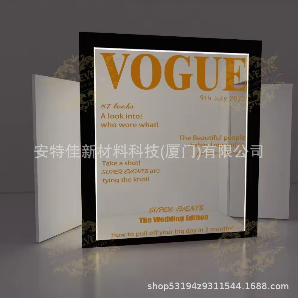 豪华高档杂志摄影亭盒pvc婚礼派对装饰摄影盒时尚活动杂志道具盒