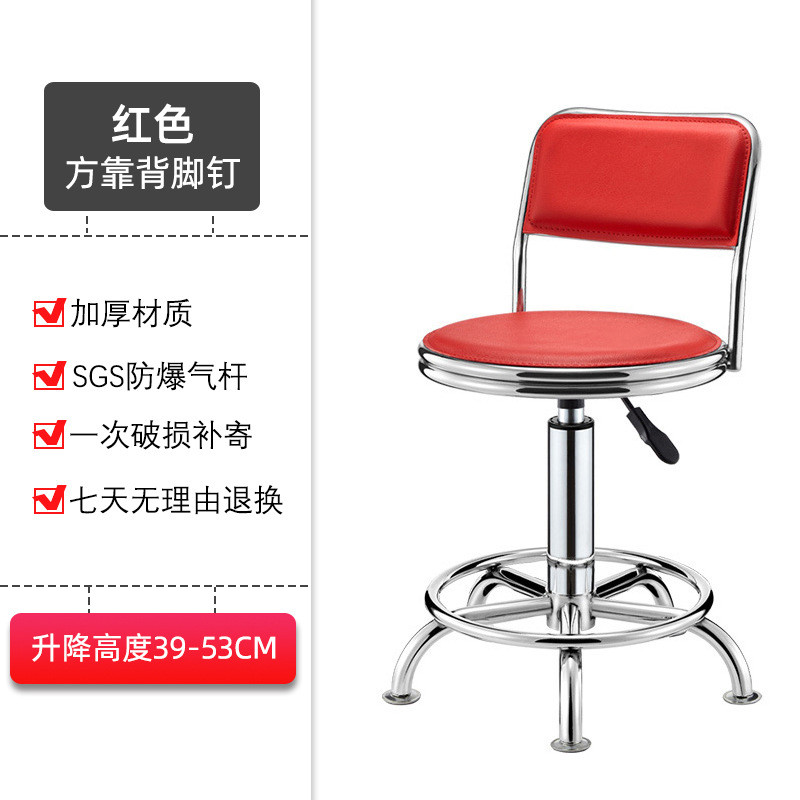 吧台椅现代简约酒吧椅子旋转高脚凳靠背家用升降圆凳子美容凳转椅