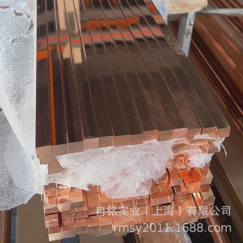 红铜se-cu紫铜带2.0070紫铜片紫铜皮cu-棒紫铜箔方hcp