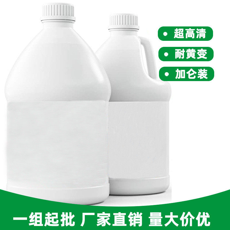 滴胶高透明diy泡自消水晶滴胶1:1环氧树脂胶ab胶加仑壶套装