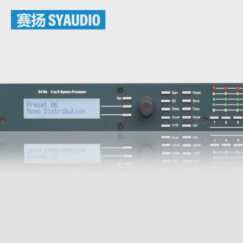 厂家舞台3进6出/4进8出数字处理器ktv会议销售酒吧音频处理器